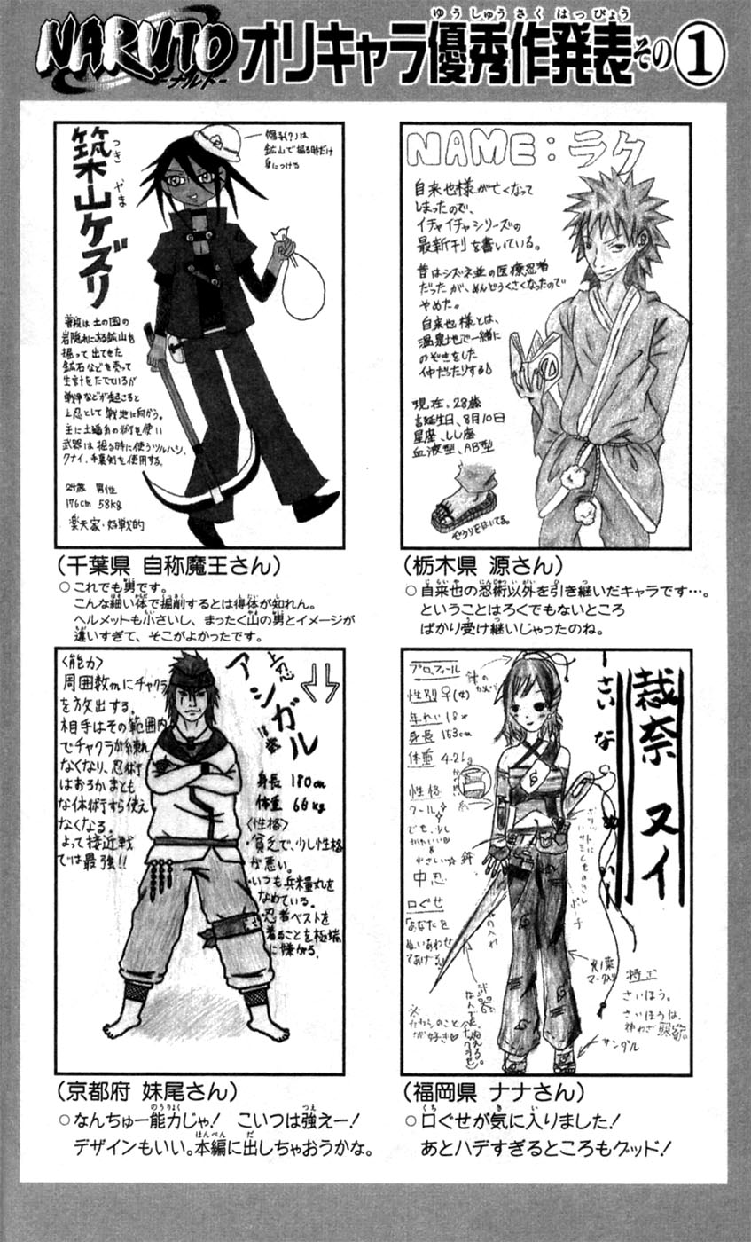 Read Subiendo De Nivel 10000 Años En el Futuro ES Manga Online