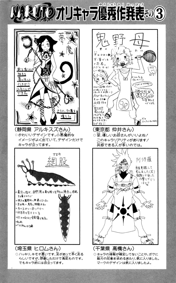 Read Subiendo De Nivel 10000 Años En el Futuro ES Manga Online