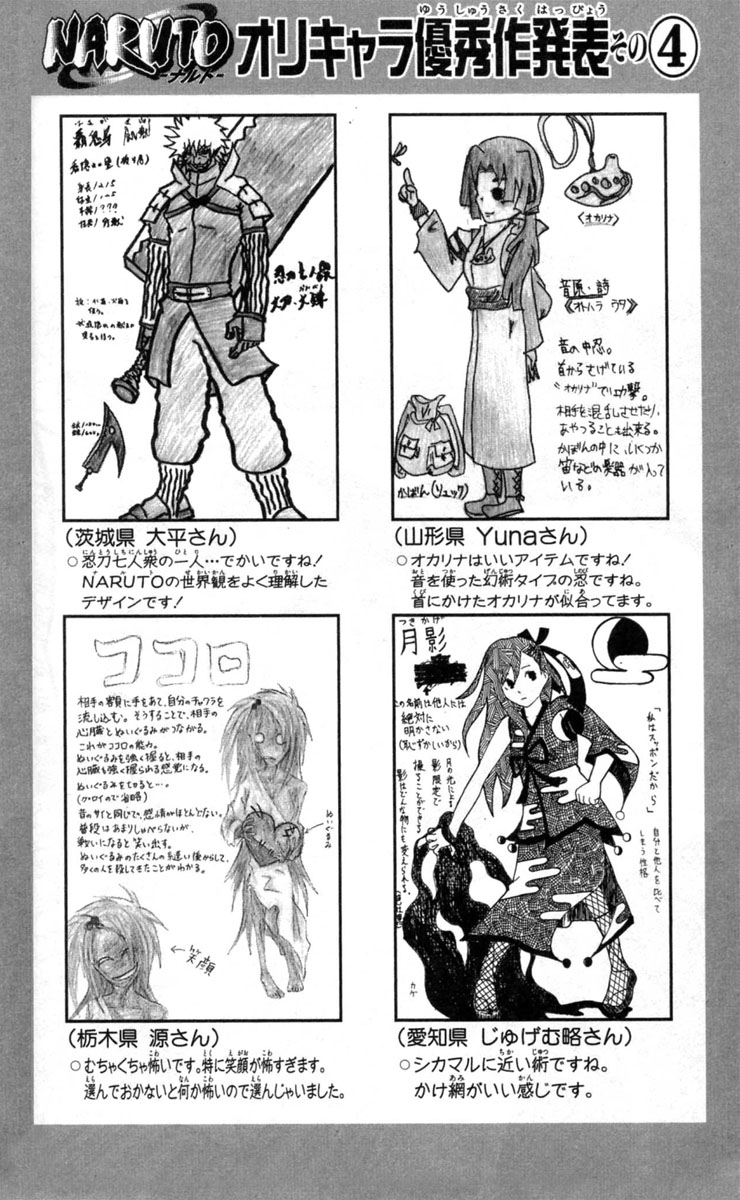 Read Subiendo De Nivel 10000 Años En el Futuro ES Manga Online