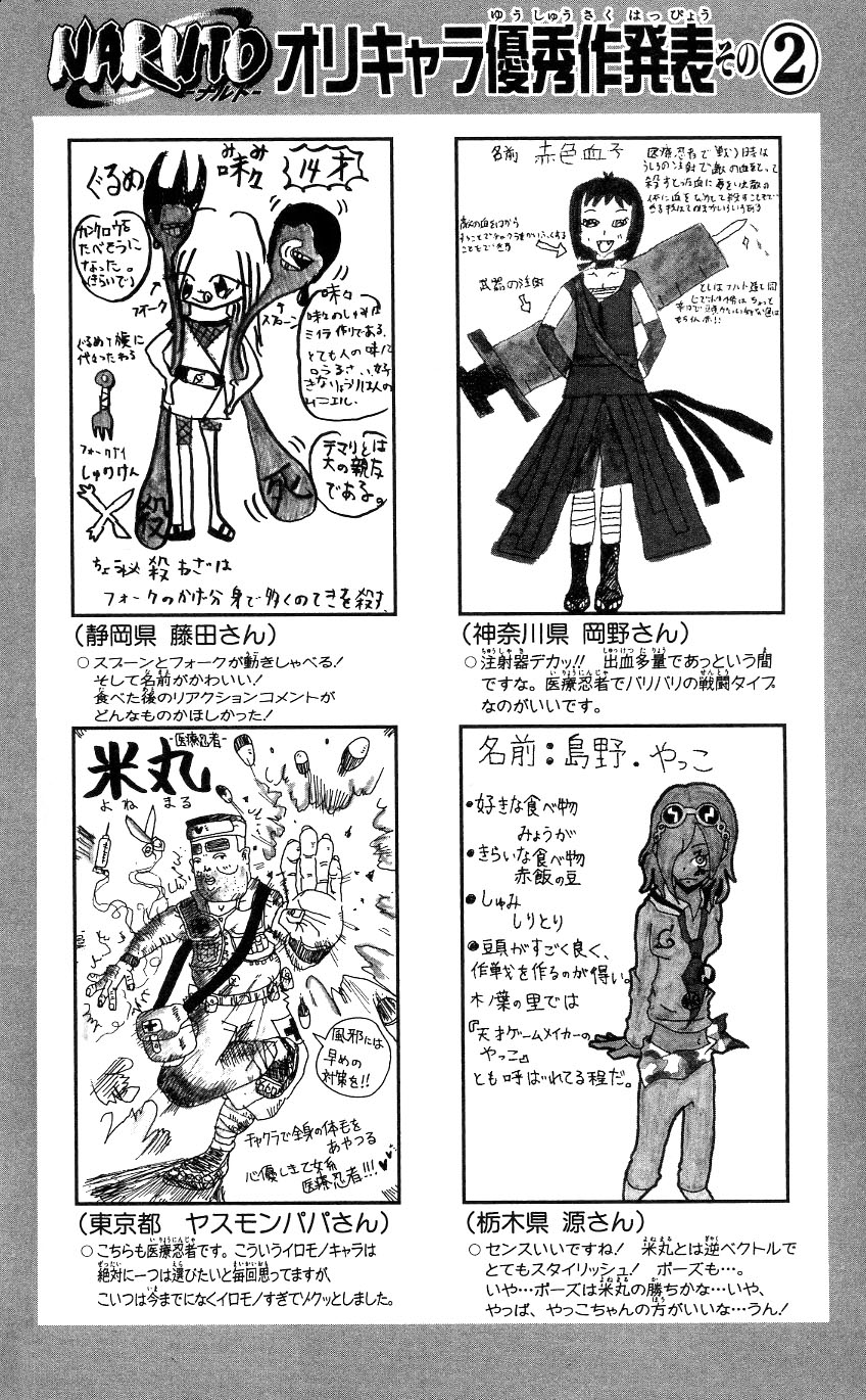 Read Subiendo De Nivel 10000 Años En el Futuro ES Manga Online