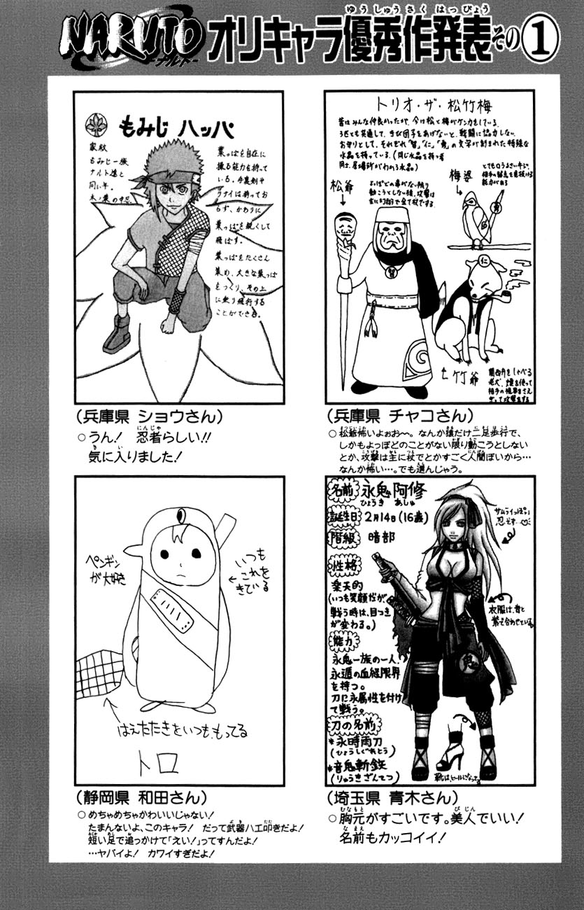 Read Subiendo De Nivel 10000 Años En el Futuro ES Manga Online
