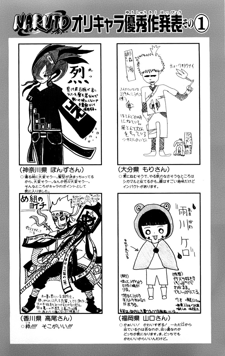 Read Subiendo De Nivel 10000 Años En el Futuro ES Manga Online