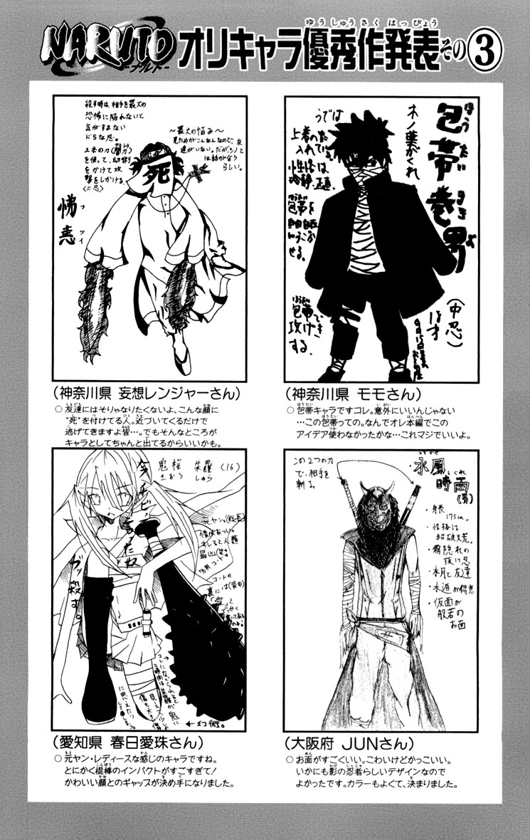 Read Subiendo De Nivel 10000 Años En el Futuro ES Manga Online