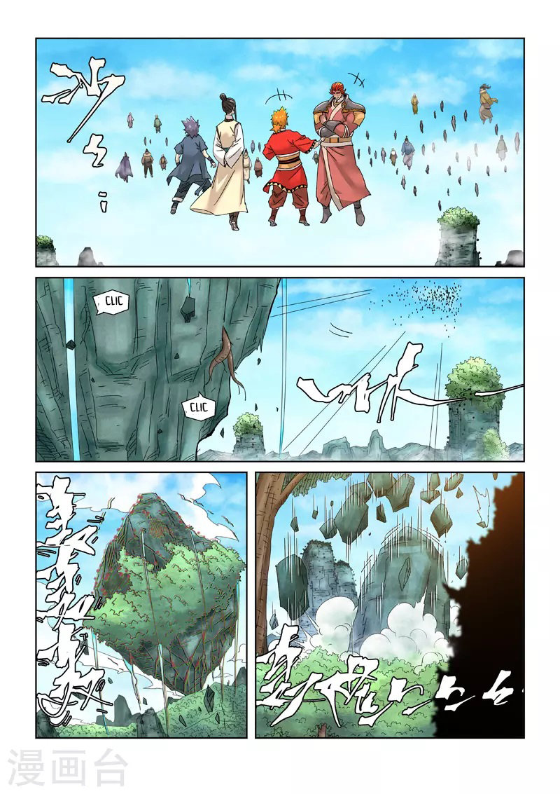 Read Tales of Demons and Gods ES Manga Online