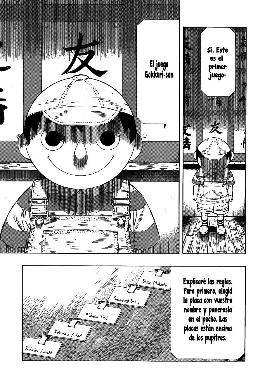 Read Tomodachi Game ES Manga Online