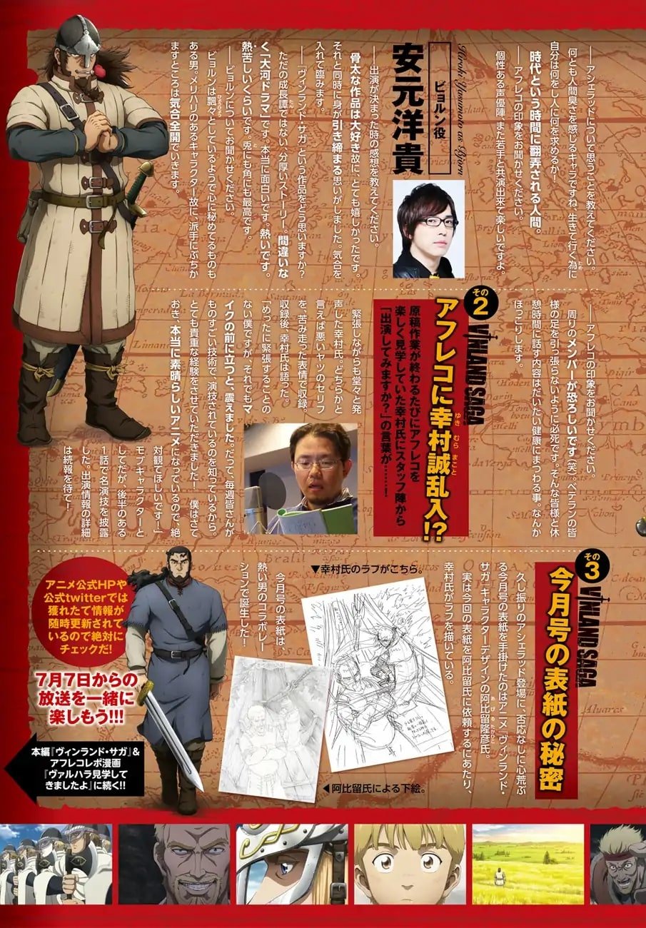 Read Vinland Saga ES Manga Online