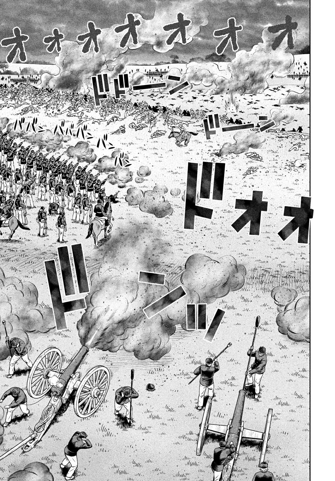 Read Vinland Saga ES Manga Online