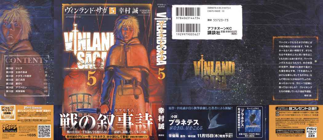 Read Vinland Saga ES Manga Online