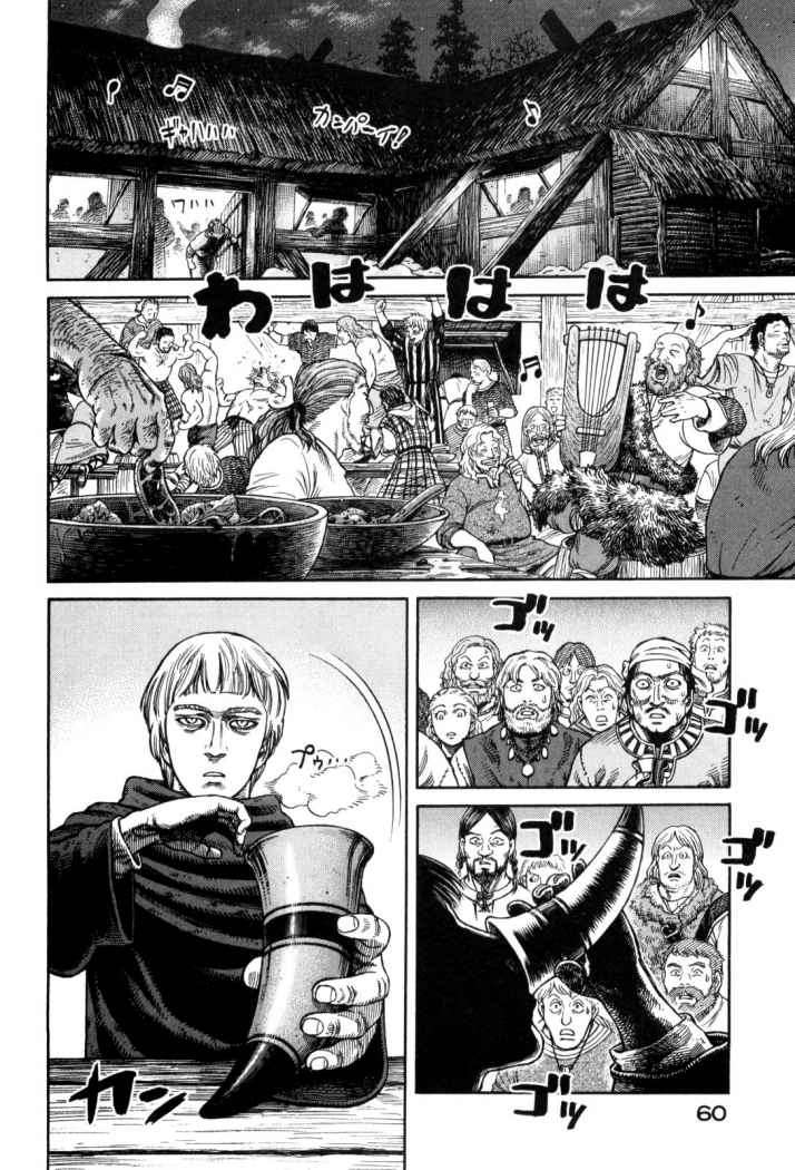Read Vinland Saga ES Manga Online