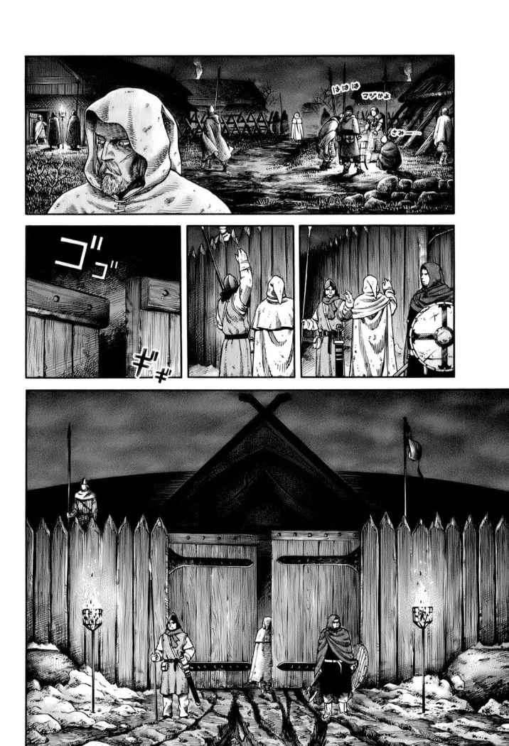 Read Vinland Saga ES Manga Online