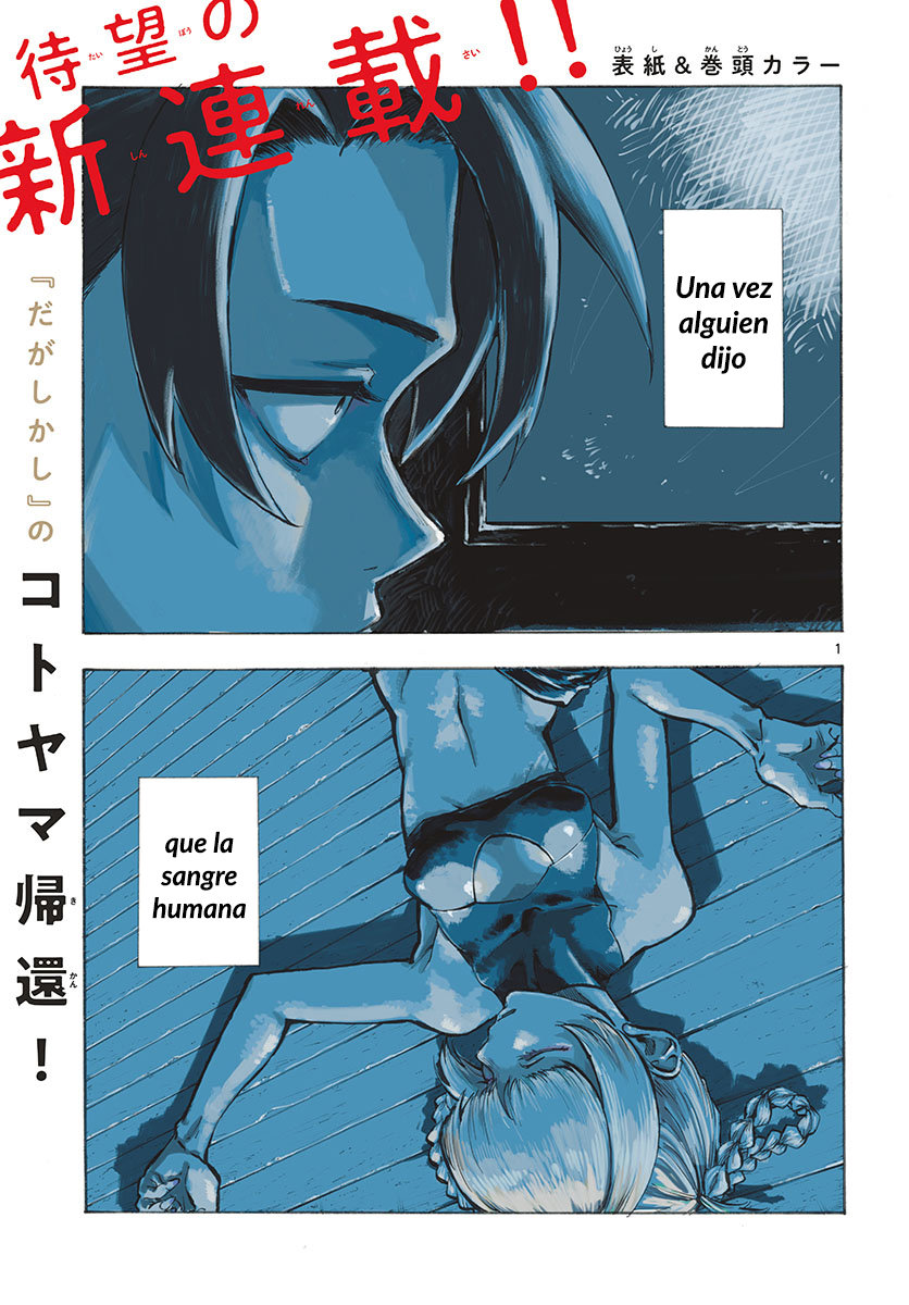 Read Yofukashi no Uta ES Manga Online