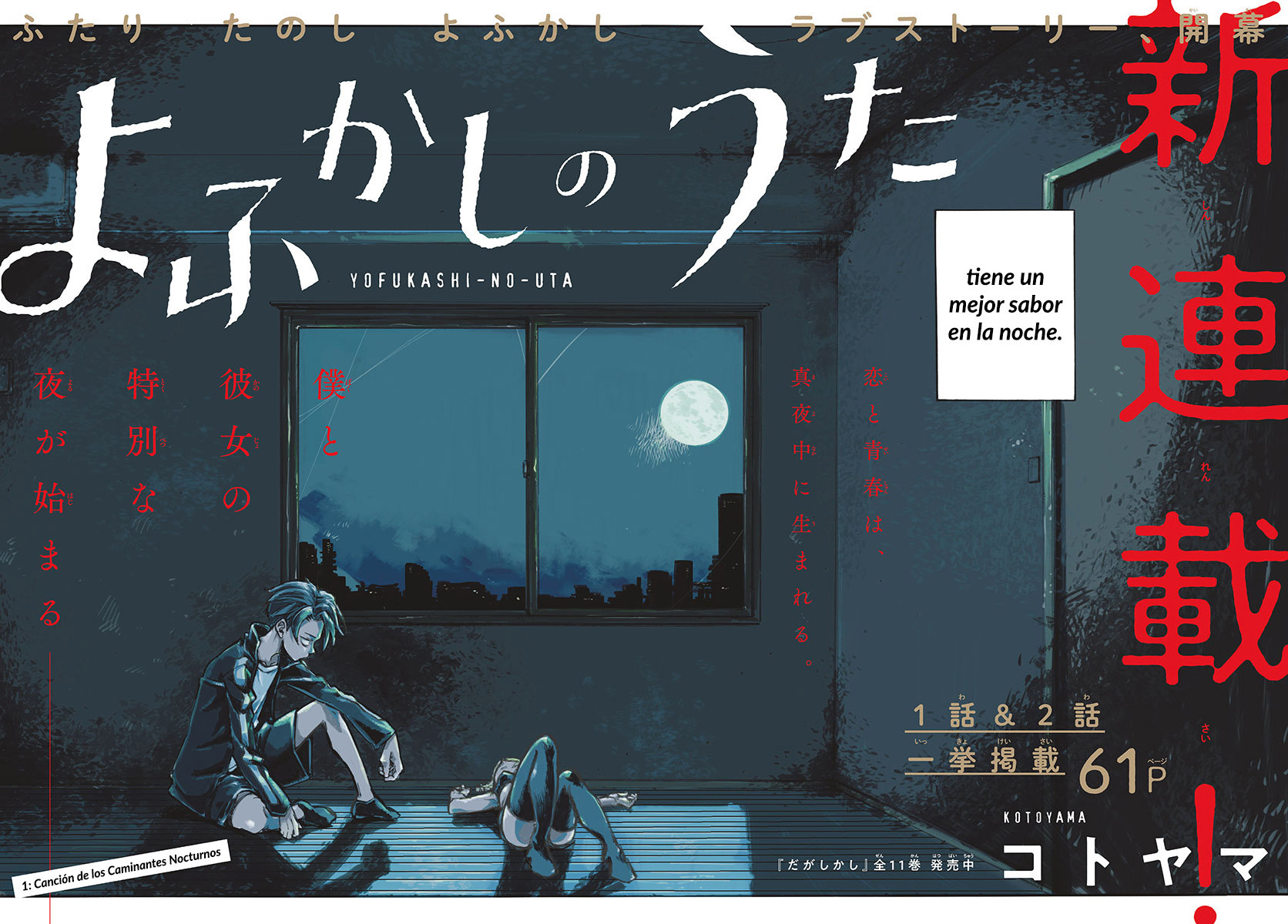Read Yofukashi no Uta ES Manga Online