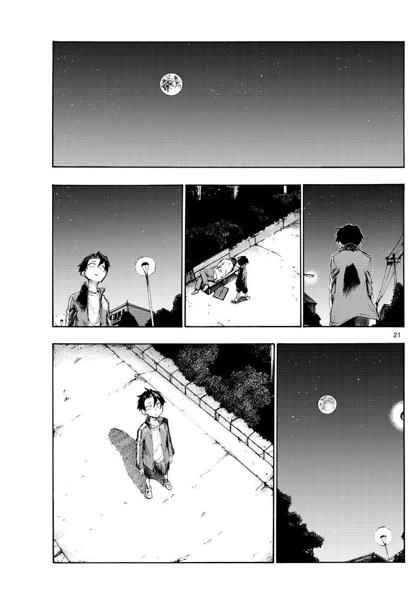 Read Yofukashi no Uta ES Manga Online